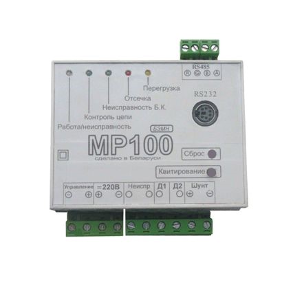 Микропроцессорное реле МР100 