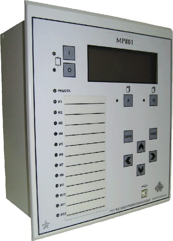 Устройство дифференциальной защиты двух и трехобмоточного трансформатора МР801. 
